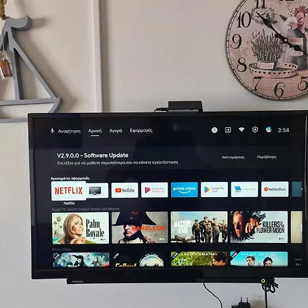 Willa Elia Perigiali Lefkada Nydri (Lefkada)